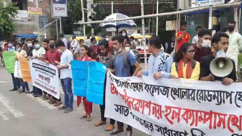 সাত কলেজ