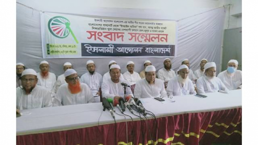 সংবাদ সম্মেলনে দেশ এবং বৈশ্বিক বিভিন্ন ইস্যু নিয়ে কথা হয়