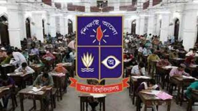 ঢাবির প্রযুক্তি ইউনিটের ভর্তি পরীক্ষা ২০ আগস্ট, আবেদন  শুরু ১০ জুন