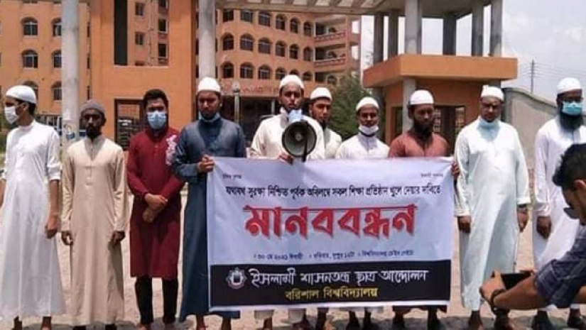 ‘শিক্ষাপ্রতিষ্ঠান খোলা নিয়ে তামাশা শিক্ষার্থীরা আর মেনে নিচ্ছে না’