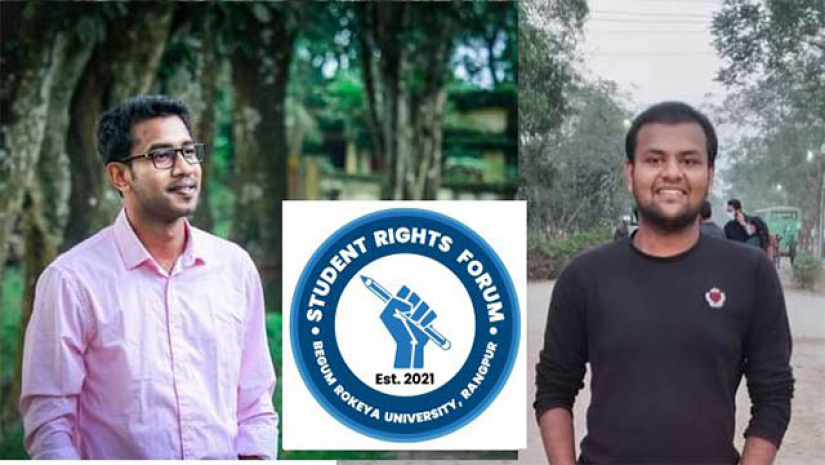 সভাপতি মাহমুদ মিলন এবং সাধারণ সম্পাদক বাইজীদ আহম্মেদ রনি