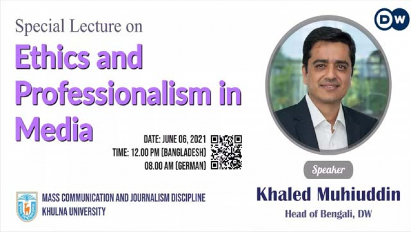 খুবিতে বিশেষ ক্লাস নেবেন খালেদ মুহিউদ্দিন