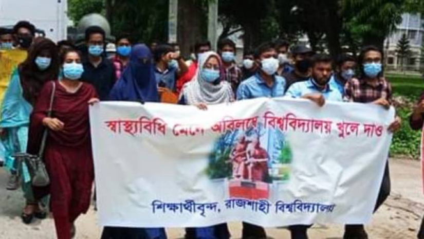 ক্যাম্পাস খোলার দাবিতে রাবিতে বিক্ষোভ