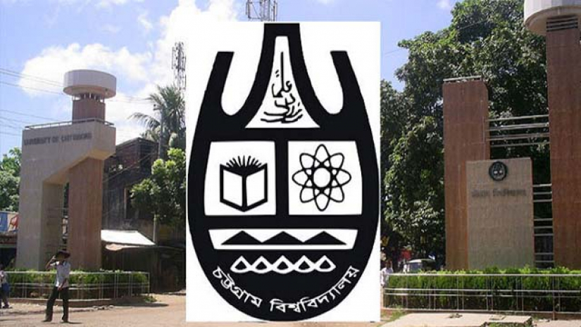 চট্টগ্রাম বিশ্ববিদ্যালয়ে বিজ্ঞপ্তি ও পরীক্ষা ছাড়াই শিক্ষক ও কর্মকর্তার সুপারিশে নিয়োগ