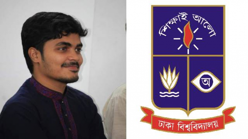 লেখক ও ঢাবি লোগো