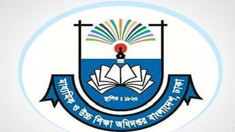 মাধ্যমিক ও উচ্চ শিক্ষা 