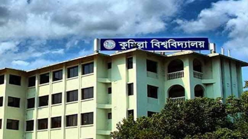 সশরীরে পরীক্ষা নেবে কুবি, শুরু ১৩ জুন