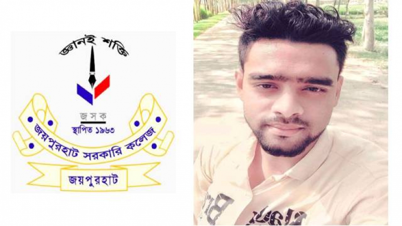 বজ্রপাতে মারা গেলেন জয়পুরহাট সরকারি কলেজছাত্র