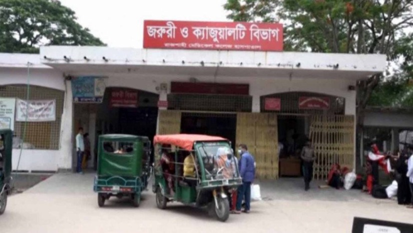 রাজশাহী মেডিকেল কলেজ হাসপাতাল
