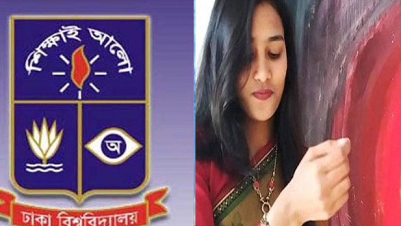 ঢাবি ছাত্রী ইসরাত জাহান তুষ্টি