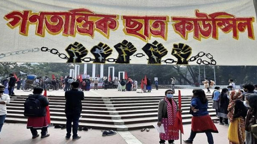 করোনাকালীন শিক্ষার্থীদের ফি মওকুফের দাবিতে বিক্ষোভ