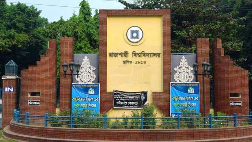 শ্বশুরবাড়িতে রাবি ছাত্রীর ‘আত্মহত্যা’