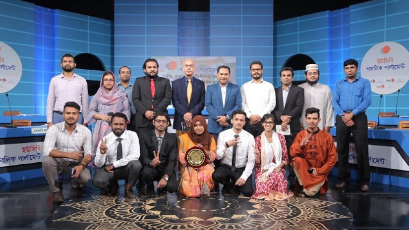 বিতর্ক প্রতিযোগিতা
