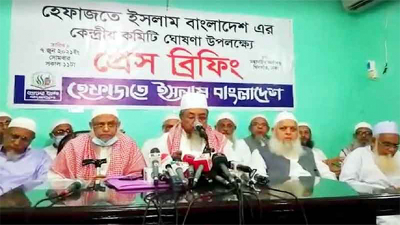 হেফাজতের কেন্দ্রীয় কমিটি ঘোষণা