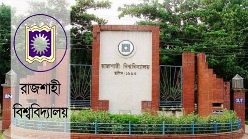 রাবির অবৈধ নিয়োগে বশেফমুবিপ্রবি উপাচার্যের জামাতার নাম!