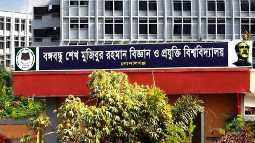 বশেমুরবিপ্রবি ক্যাম্পাস