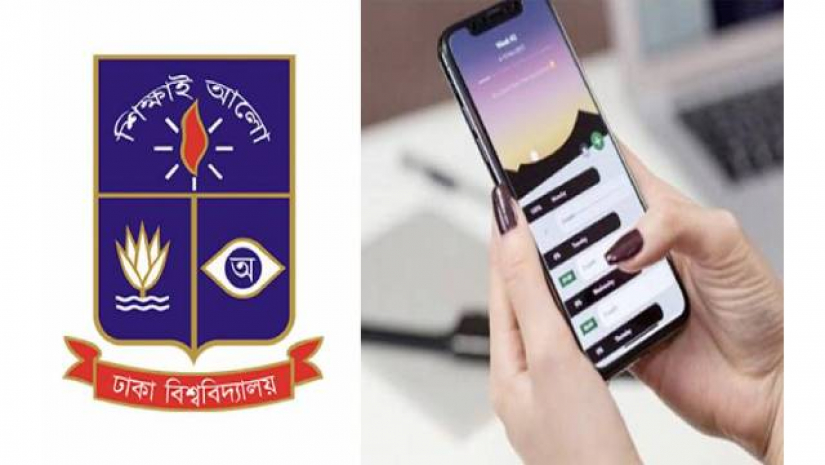 স্মার্টফোন কিনতে ৮ হাজার করে ঋণ, আবেদনের শেষ সময় ১৫ জুন