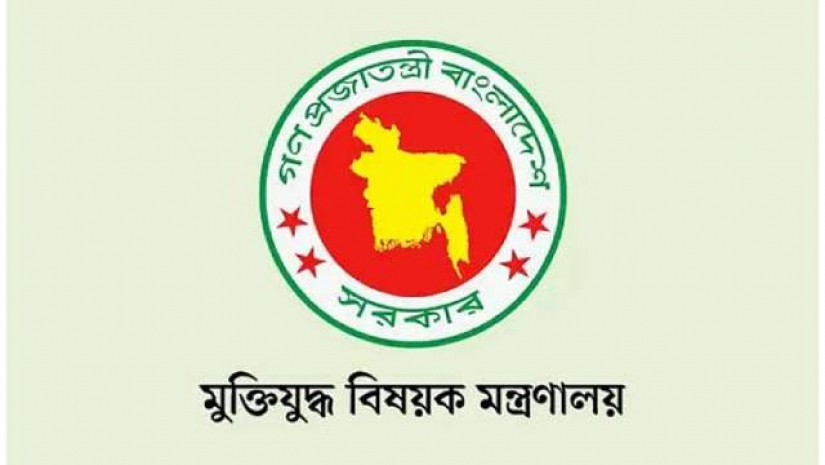 তৃতীয় ধাপে ১২১১৬ জন বীর মুক্তিযোদ্ধাদের চূড়ান্ত তালিকা প্রকাশ