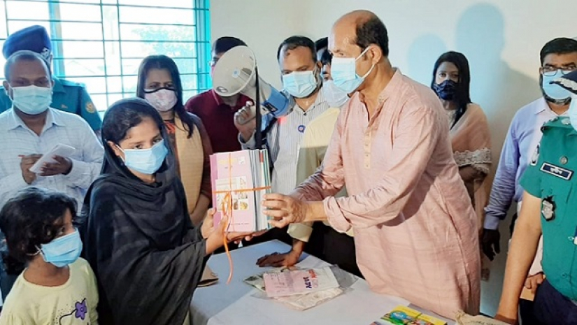 বই পেল সেই স্মৃতি