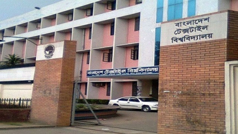 বাংলাদেশ টেক্সটাইল বিশ্ববিদ্যালয়