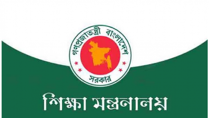 শিক্ষা আইনের খসড়া চূড়ান্তকরণ সভা রোববার