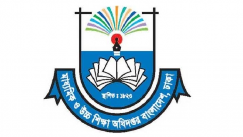 মাধ্যমিক ও উচ্চশিক্ষা অধিদপ্তর