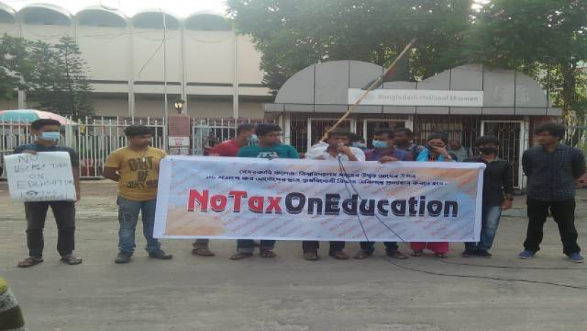 বেসরকারি বিশ্ববিদ্যালয়ের শিক্ষার্থীদের শাহবাগে প্রতিবাদে সমাবেশে 