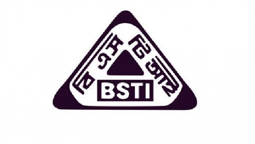 বিএসটিআইয়ে নবম গ্রেডে ৮৬ জনের চাকরি, আবেদন চলছে