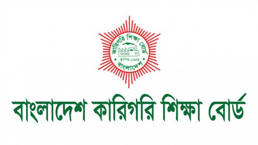 বাংলাদেশ কারিগরি শিক্ষা বোর্ড