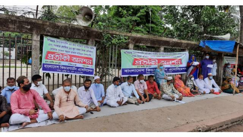 বাংলাদেশ কিন্ডারগার্টেন অ্যাসোসিয়েশনে কর্মসূচি