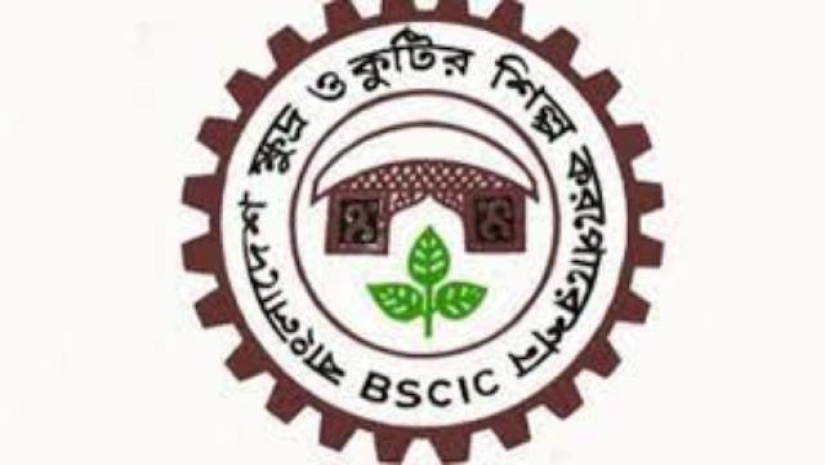 বাংলাদেশ ক্ষুদ্র ও কুটির শিল্প কর্পোরেশন