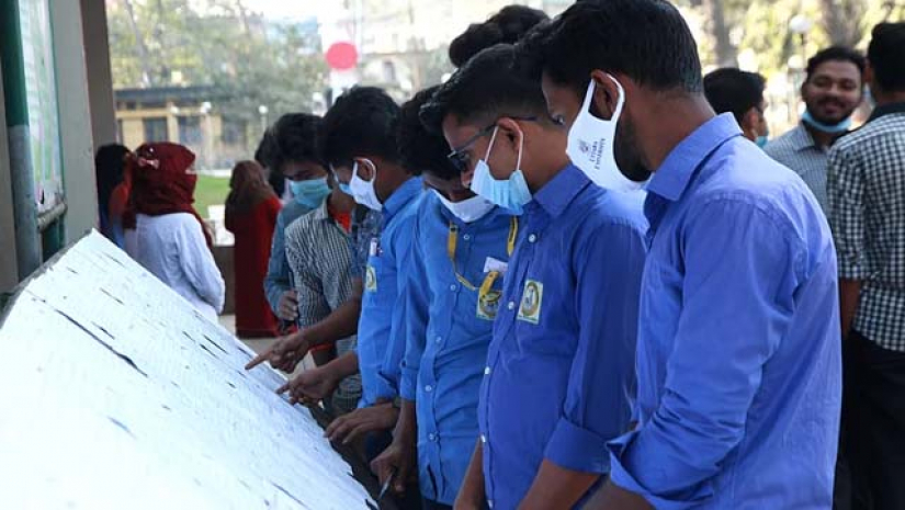 ফলাফল প্রকাশ