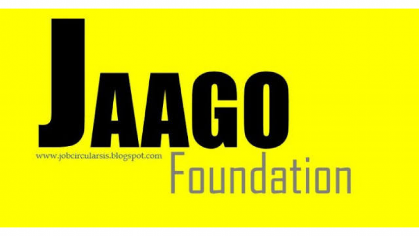 ৩০ হাজার টাকা বেতনে জাগো ফাউন্ডেশনে চাকরির সুযোগ