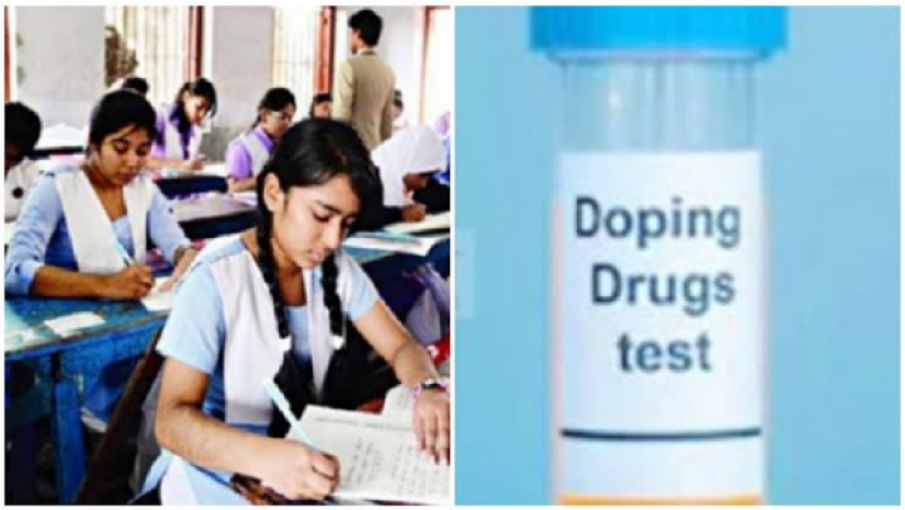 শিক্ষার্থী ও ডোপ টেস্ট