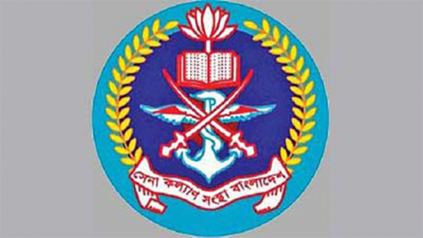 সেনাকল্যাণ সংস্থায় চাকরি, আবেদন শেষ ১৭ জুন