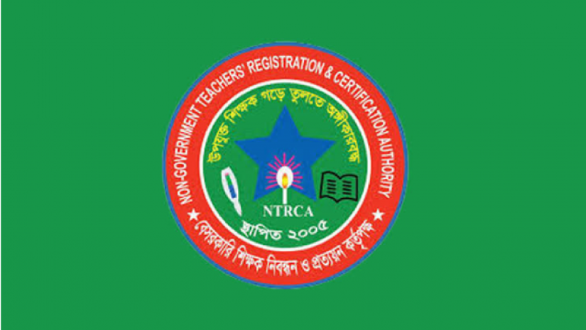 এনটিআরসিএ