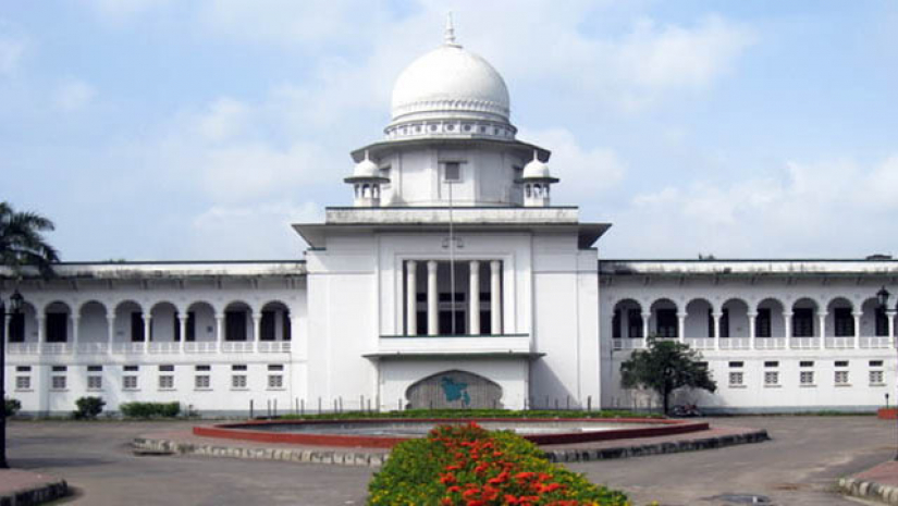 হাইকোর্ট