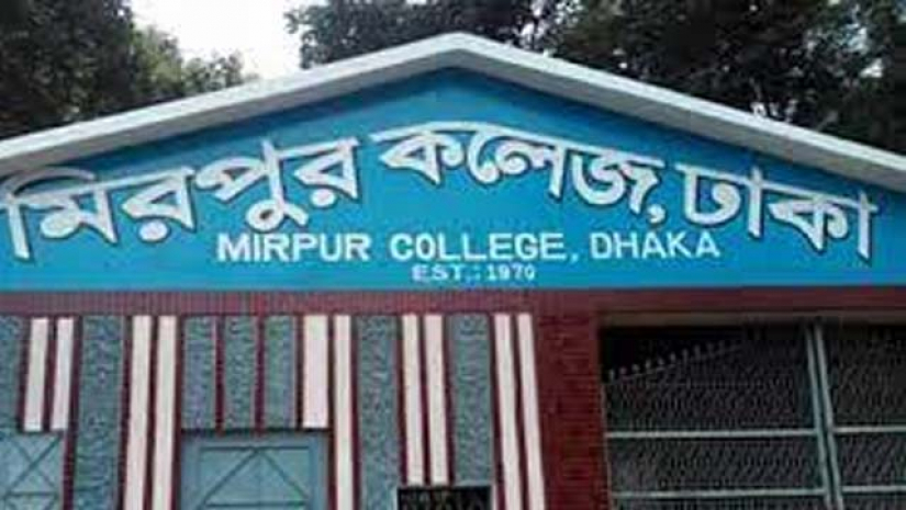 মিরপুর কলেজ