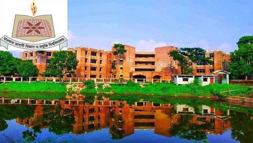 মাওলানা ভাসানী বিজ্ঞান ও প্রযুক্তি বিশ্ববিদ্যালয়