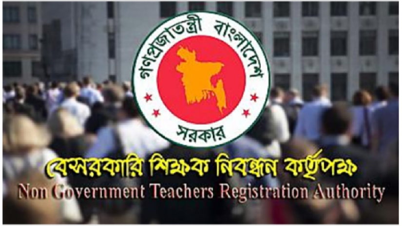 এনটিআরসিএ