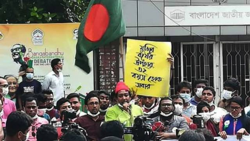 শাহবাগে ৩২ আন্দোলনকারীদের সমাবেশ
