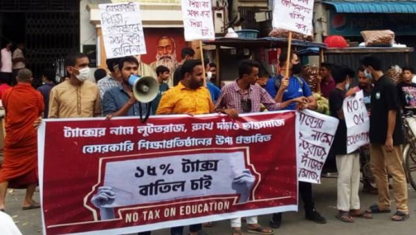 কর প্রত্যাহার দাবিতে বেসরকারি শিক্ষাপ্রতিষ্ঠানের শিক্ষার্থীদের সমাবেশ