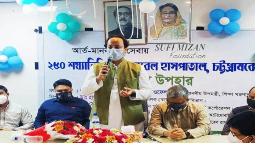 অনুষ্ঠানে বক্তব্য রাখছেন শিক্ষা উপমন্ত্রী মহিবুল হাসান চৌধুরী নওফেল