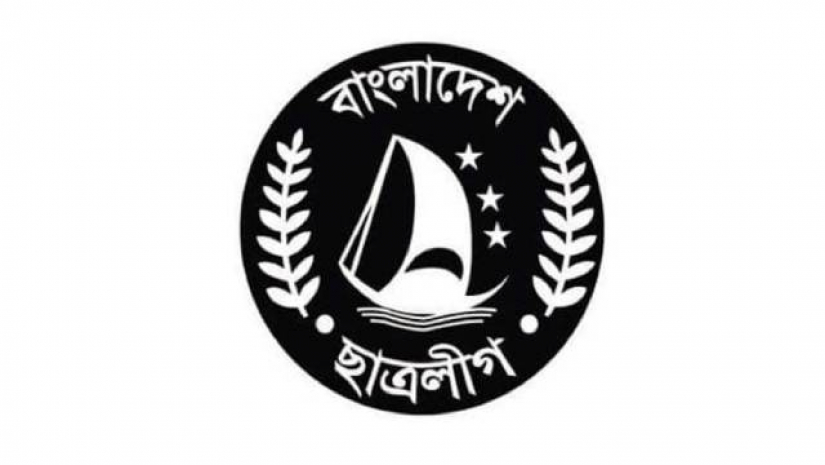 লালমনিরহাট জেলা ছাত্রলীগের কমিটি বিলুপ্ত