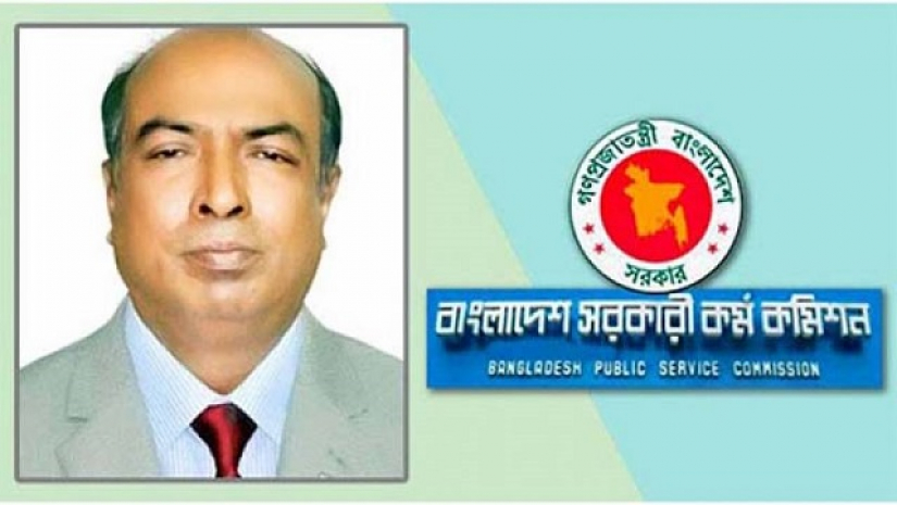 পিএসসি চেয়ারম্যান