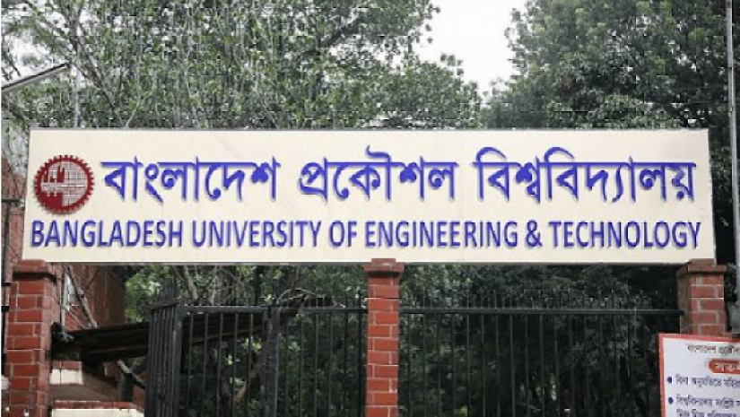 বাংলাদেশ প্রকৌশল বিশ্ববিদ্যালয়