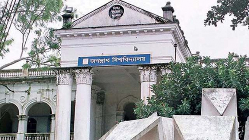 জাতীয় পরিচয়পত্র না থাকায় টিকার আবেদন করতে পারেনি জবির কয়েক হাজার শিক্ষার্থী