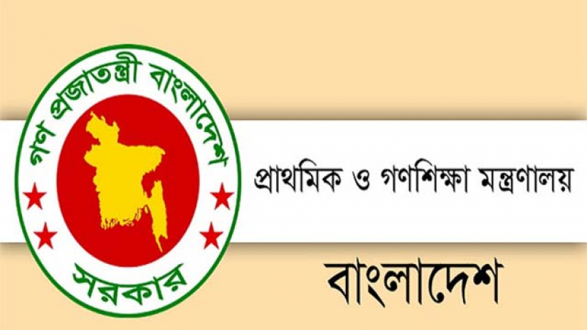 ৩০ জুন পর্যন্ত প্রাথমিক ও কিন্ডারগার্টেন শিক্ষার্থীদের ঘরে থাকার নির্দেশ