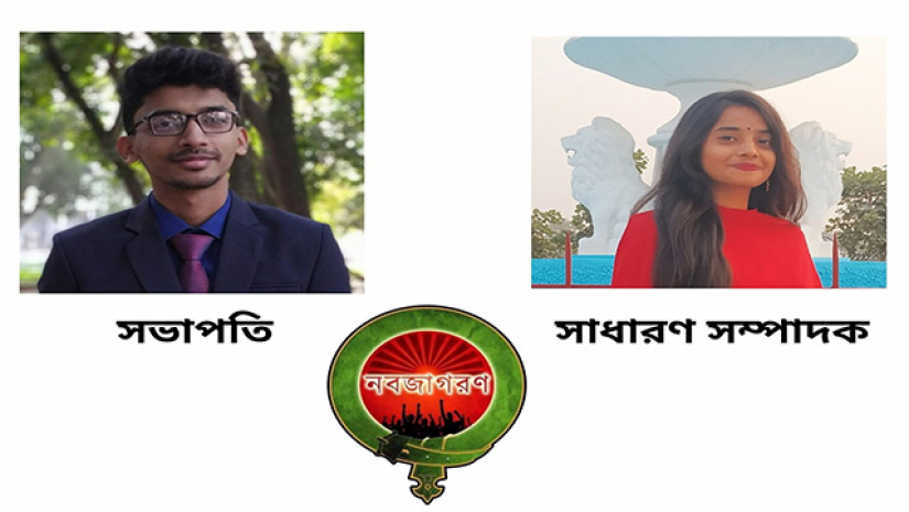 সভাপতি রাশেদুল ইসলাম ও সম্পাদক শামীমা আফরোজ