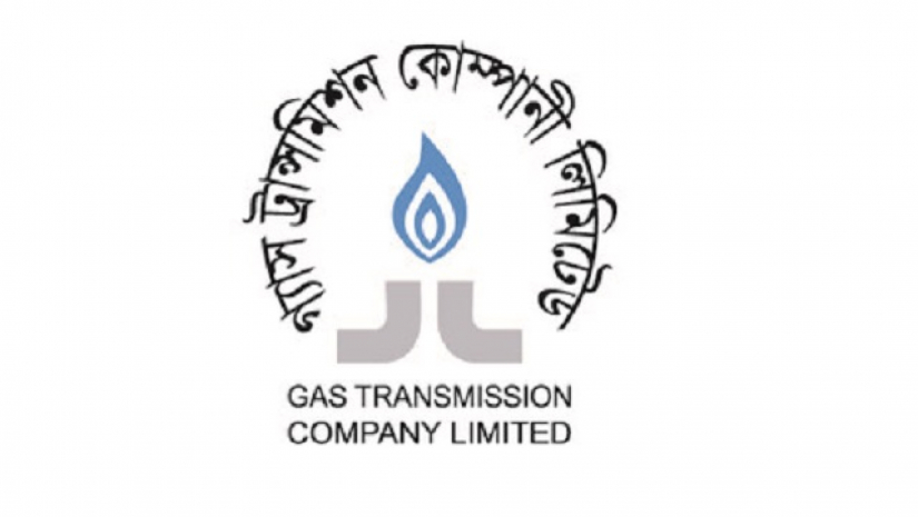 গ্যাস ট্রান্সমিশন কোম্পানি লিমিটেড